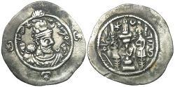 1 Drachm Sassanid Empire (224-651) Silver Hormazd IV (?-590)