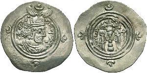 1 Drachm Sassanid Empire (224-651) Silver Khusro II (590 - 628)