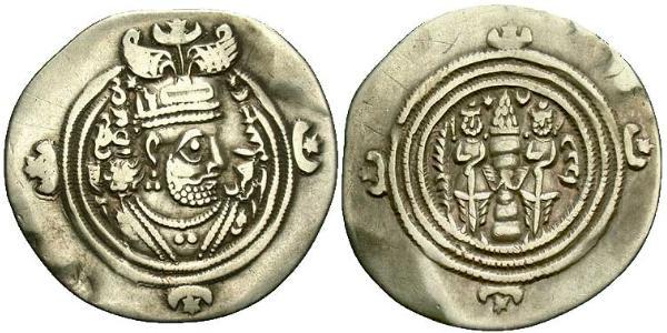 1 Drachm Sassanid Empire (224-651) Silver Khusro II (590 - 628)