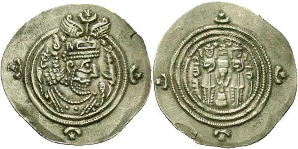 1 Drachm Sassanid Empire (224-651) Silver Khusro II (590 - 628)