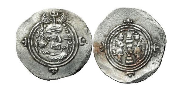 1 Drachm Sassanid Empire (224-651) Silver 