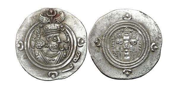 1 Drachm Sassanid Empire (224-651) Silver Khusro II (590 - 628)