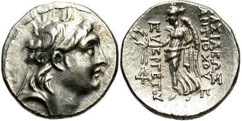 1 Drachm 塞琉古帝国 (312 BC - 63 BC) 銀 Antiochus VII Euergetes (?-129BC)