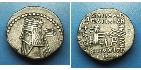 1 Drachm 安息帝國 (247 BC - 224 AD) 銀 