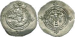 1 Drachm 萨珊王朝 (224 - 651) 銀 Khusro II (590 - 628)