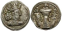 1 Drachm 萨珊王朝 (224 - 651) 銀 Shapur II (309-379)