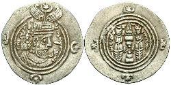 1 Drachm 萨珊王朝 (224 - 651) 銀 Khusro II (590 - 628)