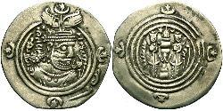 1 Drachm 萨珊王朝 (224 - 651) 銀 Khusro II (590 - 628)