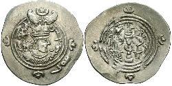 1 Drachm 萨珊王朝 (224 - 651) 銀 Khusro II (590 - 628)