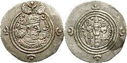 1 Drachm 萨珊王朝 (224 - 651) 銀 Khusro II (590 - 628)