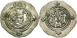 1 Drachm 萨珊王朝 (224 - 651) 銀 Khusro II (590 - 628)