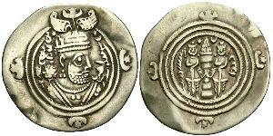 1 Drachm 萨珊王朝 (224 - 651) 銀 Khusro II (590 - 628)