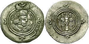 1 Drachm 萨珊王朝 (224 - 651) 銀 Khusro II (590 - 628)