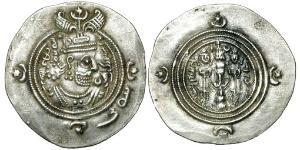 1 Drachm 萨珊王朝 (224 - 651) 銀 Khusro II (590 - 628)