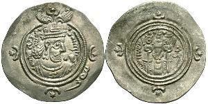 1 Drachm 萨珊王朝 (224 - 651) 銀 Khusro II (590 - 628)