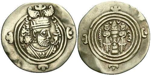 1 Drachm 萨珊王朝 (224 - 651) 銀 Khusro II (590 - 628)