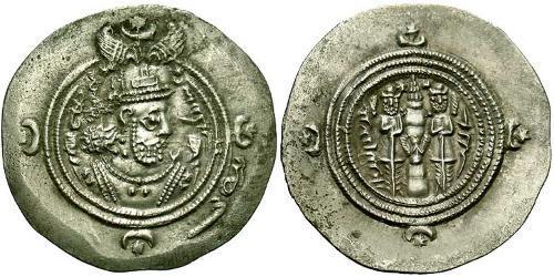 1 Drachm 萨珊王朝 (224 - 651) 銀 Khusro II (590 - 628)
