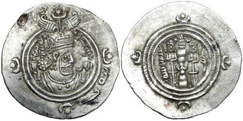 1 Drachm 萨珊王朝 (224 - 651) 銀 Khusro II (590 - 628)