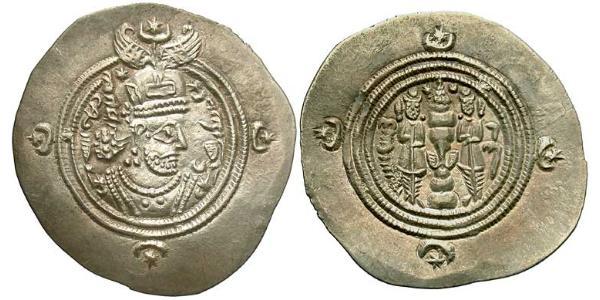 1 Drachm 萨珊王朝 (224 - 651) 銀 Khusro II (590 - 628)