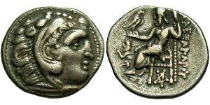 1 Drachm 馬其頓王國 (808 BC - 168 BC) 銀 亚历山大大帝 (356BC-323BC)