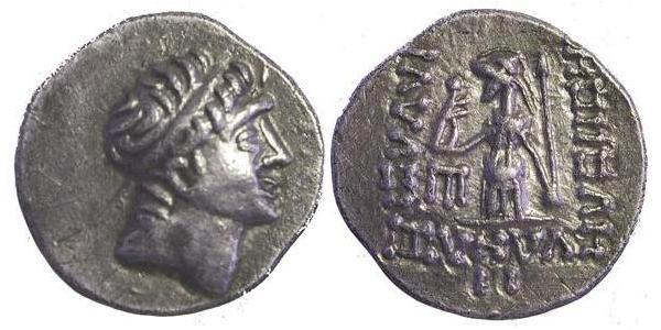 1 Drachma Cappadoce Argent 