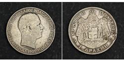 1 Drachma Royaume de Grèce (1832-1924) Argent Giorgio I di Grecia (1845- 1913)