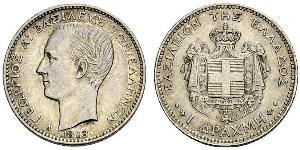 1 Drachma Royaume de Grèce (1832-1924) Argent Giorgio I di Grecia (1845- 1913)