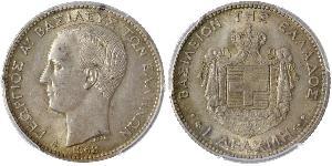 1 Drachma Royaume de Grèce (1832-1924) Argent Giorgio I di Grecia (1845- 1913)