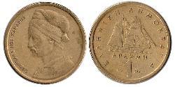 1 Drachma Republica Helenica (1974 - ) Níquel/Latón 