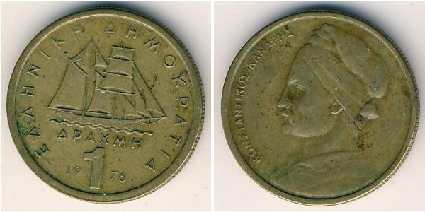 1 Drachma Republica Helenica (1974 - ) Níquel/Latón 