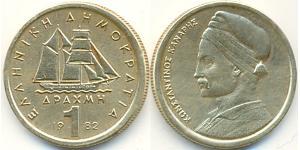1 Drachma Repubblica Ellenica (1974 - ) Ottone/Nichel 