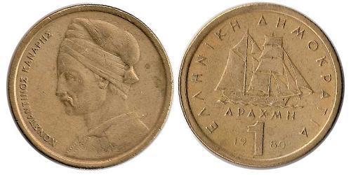1 Drachma Repubblica Ellenica (1974 - ) Ottone/Nichel 