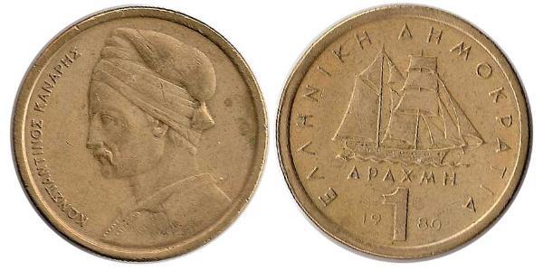 1 Drachma Repubblica Ellenica (1974 - ) Ottone/Nichel 