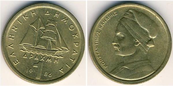 1 Drachma Repubblica Ellenica (1974 - ) Ottone/Nichel 