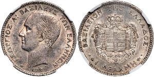 1 Drachma Reino de Grecia (1832-1924) Plata Jorge I de Grecia (1845- 1913)