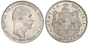 1 Drachma Reino de Grecia (1832-1924) Plata Jorge I de Grecia (1845- 1913)