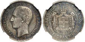 1 Drachma Reino de Grecia (1832-1924) Plata Jorge I de Grecia (1845- 1913)