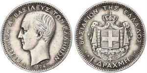 1 Drachma Reino de Grecia (1832-1924) Plata Jorge I de Grecia (1845- 1913)