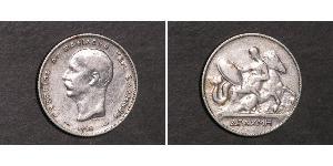 1 Drachma Reino de Grecia (1832-1924) Plata Jorge I de Grecia (1845- 1913)