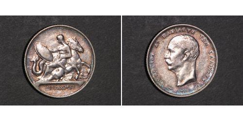 1 Drachma Reino de Grecia (1832-1924) Plata Jorge I de Grecia (1845- 1913)