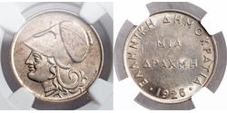 1 Drachma Second Hellenic Republic (1924 - 1935) Rame/Nichel 