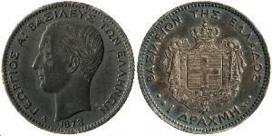 1 Drachma Königreich Griechenland (1832-1924) Silber Georg I. von Griechenland (1845- 1913)