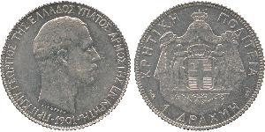 1 Drachma Königreich Griechenland (1832-1924) Silber Georg I. von Griechenland (1845- 1913)