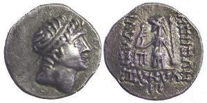 1 Drachma Cappadocia Silver 