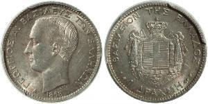 1 Drachma Kingdom of Greece (1832-1924) Silver George I of Greece (1845- 1913)