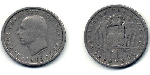 1 Drachma Reino de Grecia (1944-1973)  Pablo I de Grecia (1901 - 1964) 