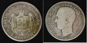 1 Drachma 希臘王國 銀 乔治一世 (希腊) (1845 - 1913)