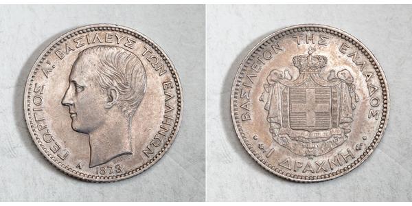 1 Drachma 希臘王國 銀 乔治一世 (希腊) (1845 - 1913)