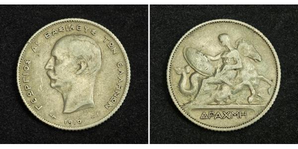 1 Drachma 希臘王國 銀 乔治一世 (希腊) (1845 - 1913)