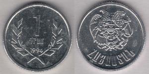 1 Dram Armenia (1991 - ) Alluminio 